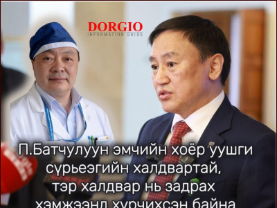 Ж.Чинбүрэн: П.Батчулуун эмчийн хоёр уушги сүрьеэгийн халдвартай, тэр халдвар нь задрах хэмжээнд хүрчихсэн байна