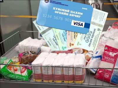 Хүнсний талон авдаг 86 мянган иргэн байна