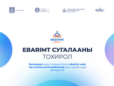 Энэ Лхагва гарагт НӨАТ-ын сугалааны азтан тодорно