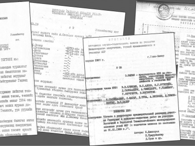 1989.4.7: “Ухаа худагийн нөөцийг Улсын нөөцийн хороонд танилцуулсугай”