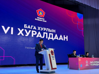 МАН бага хурал пүрэв гарагт болно