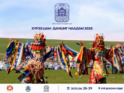 Нийслэлийн иргэдийн баяр “Хүрээ цам-Даншиг наадам 2025