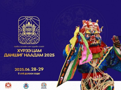 Энэ жилээс нийслэлийн өдөр, даншиг наадмыг хамт зохион байгуулна