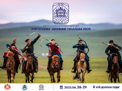 Нийслэлийн иргэдийн баяр “Хүрээ цам-Даншиг наадам 2025