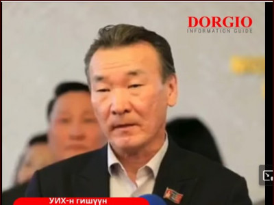 УИХ-н гишүүн С.Ганбаатар : У.Хүрэлсүх ээ УХААНТАЙ байгаарай