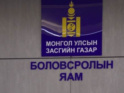 ХҮН намыг Засгийн газраас гаргаж, МАН-аас Боловсролын сайд томилох уу?!