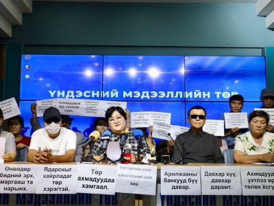 АХМАДУУД Тэтгэврийн доод хэмжээг 1,500,000 болгохыг шаардав