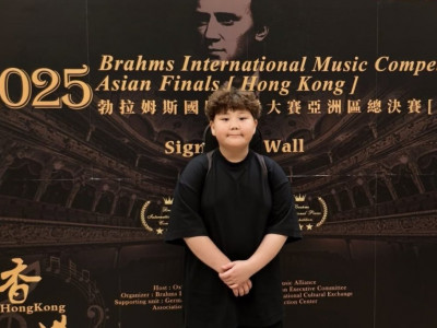 Ган-Эрдэнийн Гансүлд олон улсын Brahms хөгжмийн уралдааны шилдгээр тодорчээ 