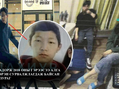 Ц.Дагвадорж иргэн З-г хөнөөгөөд, 4 хоногийн дараа түүний гэрт 14 настай М охиныг дуудан ирүүлж, бэлгийн дур хүслээ ёс бусаар хангажээ
