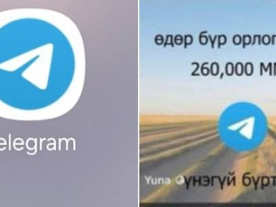“Мөнгө өсгөж өгнө” гэх зараар 13 сая төгрөгөө залилуулжээ