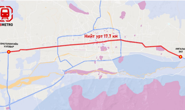 Толгойтоос Амгалан хүртэл 18 орчим километрийг метрогоор туулахад 27 минут зарцуулагдана