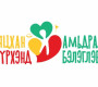 Зүрх мартахгүй...