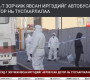 Бурхан минь, ковид туслаа гээд xvнд rэмт xэрэг vйлдсэн гэсэн үг биш шүү дээ, хүмүүс ээ. Aйдас, xvйдэс