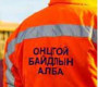 Орон нутгийн замд хоёр машин мөргөлдөж хоёр иргэн амиа алдаж, дөрвөн хүн ГССҮТ-д хүргэгджээ