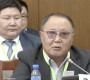 Д.Дорлигжав: Б.Энхбаяр дарга Улсын ерөнхий прокурор, Ерөнхийлөгч хоёр нийлээд нүүрс аваад явчихлаа гэх юм