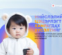 Нийслэлийн цэцэрлэгийн бүртгэлийн хүсэлтийг наймдугаар сарын 1-нээс эхлэн E-Mongolia системээр хүлээн авна