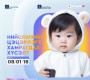 Цэцэрлэгийн бүртгэлийн хүсэлтийг өнөөдрөөс цахимаар авч эхэллээ