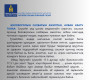 БЕГ: Цахим орчинд боловсролын салбарын ажилтан, албан хаагчдад чиглэсэн хуурамч мэдээ, мэдээлэл түгээмэл гарч байна