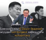 Б.Баярбаатар: Ерөнхий сайд Л.Оюун-Эрдэнийн асуудал нотлогдвол хариуцлага хүлээлгэнэ