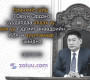 Ерөнхий сайд Л.Оюун-Эрдэнэ суудалдаа үлдэх үү, явах гэдгийг өнөөдрийн УИХ-н чуулганаар шийднэ
