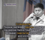 Х.Нямбаатар: Пиджак өмсөхөөр даргын суудалд санаархаж байна гээд байхаар нь өнөөдөр саарлыгаа буцаагаад өмсчихлөө