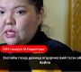 УИХ гишүүн М.Нарантуяа: Засгийн газар дахиад огцорчих вий гэсэн айдас байна