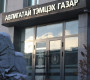 АТГ: 42 гомдол, мэдээлэлд хэрэг бүртгэлтийн хэрэг нээв
