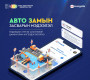 Google map, E-Mongolia системээр авто замын засвар, хаасан мэдээллийг авдаг боллоо