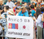 Монгол Улсын Ерөнхийлөгч У.Хүрэлсүх Япон Улсын Эзэн Хаан Нарүхито, Эрхэм дээд Хатан Масако нарыг угтан авлаа