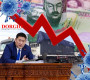 Л.Оюун-Эрдэнэ дөрвөн жил засаглахдаа Монголын эдийн засгийг 30 хувиар унагасан