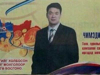 Монголын шинжлэх ухааныг устгах шийдлийг “Шийдэл”-ийн засгийн газар гаргахаар зэхэж байна Монголын шинжлэх ухааныг устгах шийдлийг “Шийдэл”-ийн засгийн газар гаргахаар зэхэж байна