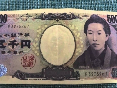 Японы хуурамч иен илэрсэн нь хуурамч мөнгө хэр хурдацтай тархаж буйн илрэл үү?