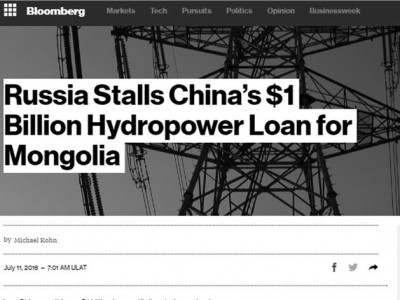 Орос улс Монголын УЦС-д олгох Хятадын нэг тэрбум долларын зээлийг саатуулж байна