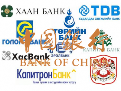 Банкны салбарт салхи оруулж, өрсөлдөөн бий болгох ёстой