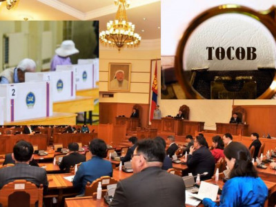 Ирээдүйн өв сангаас зээлээд төсвөөр халхалж сонгуульдаа бэлдэх үү?!