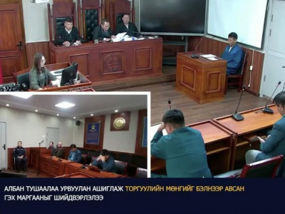 50 мянгыг бэлнээр аваад 6.5 саяар торгуулжээ