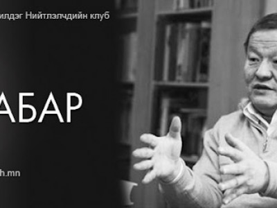 Баабар: Солийн Данзан