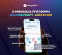 E-Mongoliа системээр дамжуулан ИРГЭД хоорондын зээлийн болон түрээсийн гэрээ хийх боломжтой боллоо